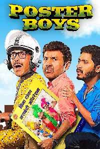 Free Download Poster Boys Movie-Show-Video in HD Mp4